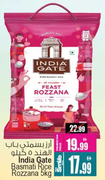 Ansar Mall India Gate Basmati Rice Rozzana offer