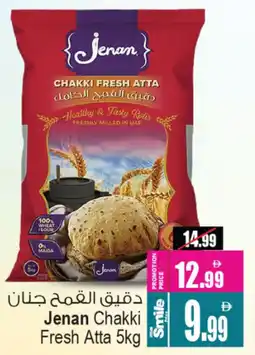 Ansar Mall Jenan Chakki Fresh Atta offer