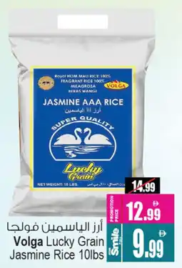 Ansar Mall Volga Lucky Grain Jasmine Rice offer