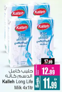 Ansar Mall Kalleh Long Life Milk offer