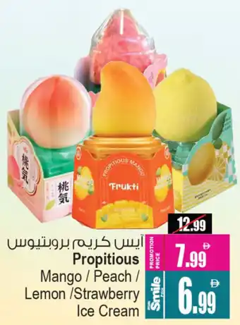 Ansar Mall Propitious Mango / Peach / Lemon / Strawberry Ice Cream offer