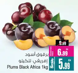 Ansar Mall Plums Black Africa offer