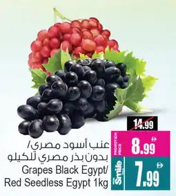 Ansar Mall Grapes Black Egypt / Red Seedless Egypt offer