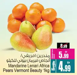 Ansar Mall Mandarine Lenari Africa Pears Vermont Beauty offer
