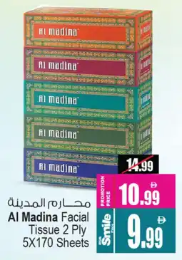 Ansar Mall Al Madina Facial Tissue offer