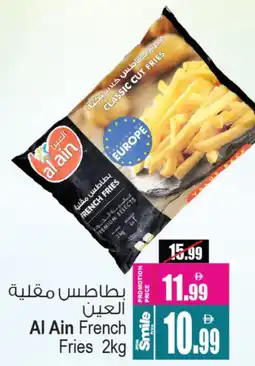 Ansar Mall Al Ain French Fries offer