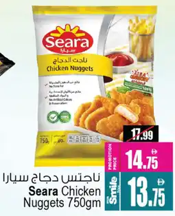 Ansar Mall Seara Chicken Nuggets offer