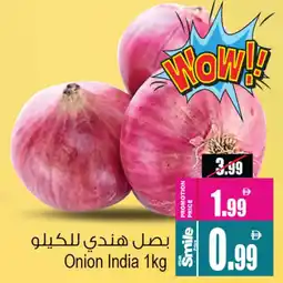 Ansar Mall Onion India offer