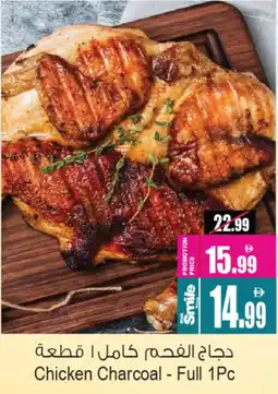 Ansar Mall Chicken Charcoal offer