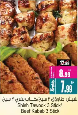 Ansar Mall Shish Tawook / Beef Kabab offer