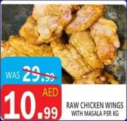 United Hypermarket Raw chicken wings with masala offer