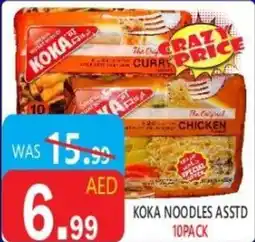 United Hypermarket Koka noodles asstd offer