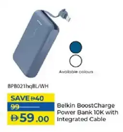 Lulu Hypermarket BELKIN Powerbank offer