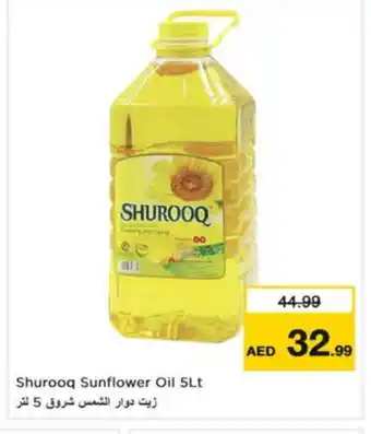 Nesto SHUROOQ Sunflower Oil offer
