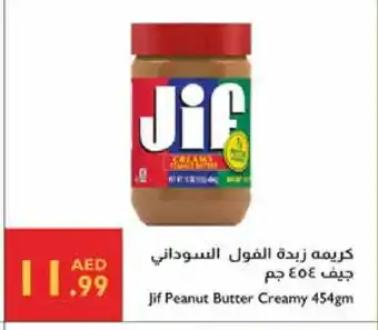 Istanbul Supermarket JIF Peanut Butter offer