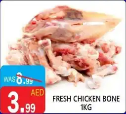 United Hypermarket Fresh chicken bone offer