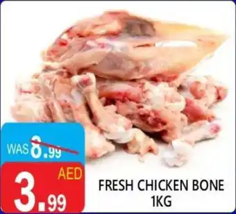 United Hypermarket Fresh chicken bone offer