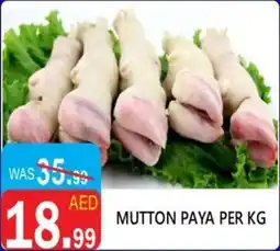 United Hypermarket Mutton paya offer