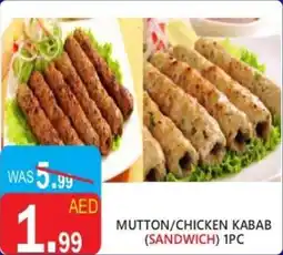 United Hypermarket Mutton / chicken kabab offer
