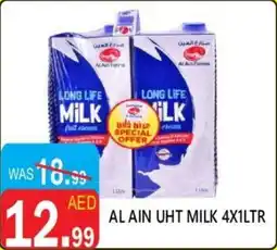 United Hypermarket Al ain uht milk offer