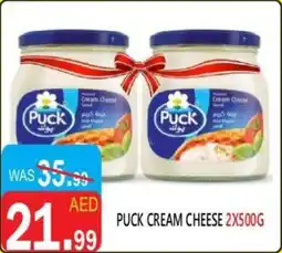 United Hypermarket Puck cream cheese offer