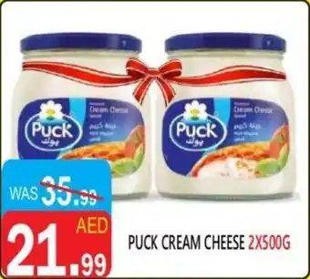 United Hypermarket Puck cream cheese offer