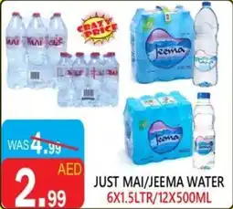 United Hypermarket Just mai / jeema water offer