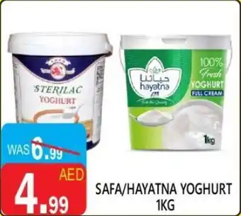 United Hypermarket Safa / hayatna yoghurt offer