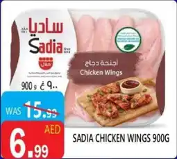 United Hypermarket Sadia chicken wings offer