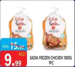 United Hypermarket Sadia frozen chicken offer