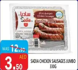 United Hypermarket Sadia chicken sausages jumbo offer