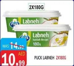 United Hypermarket Puck labneh offer
