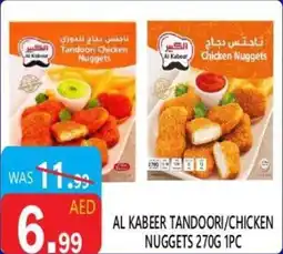 United Hypermarket Al kabeer tandoori / chicken nuggets offer