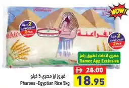 Aswaq Ramez Pharoes Egyptian Rice offer