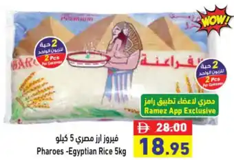 Aswaq Ramez Pharoes Egyptian Rice offer