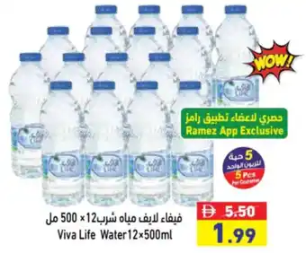 Aswaq Ramez Viva Life Water offer
