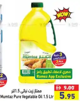 Aswaq Ramez Mumtaz Pure Vegetable Oil offer