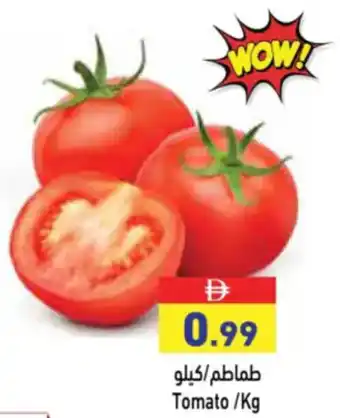 Aswaq Ramez Tomato offer