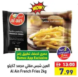 Aswaq Ramez Al Ain French Fries offer