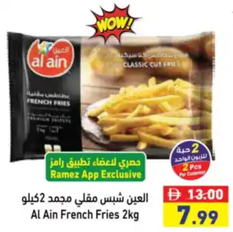 Aswaq Ramez Al Ain French Fries offer