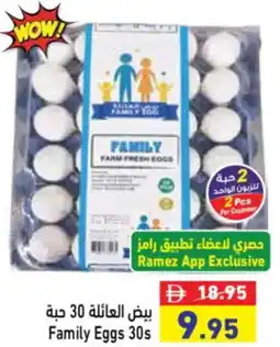 Aswaq Ramez Family Eggs 305 offer