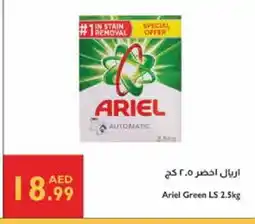 Istanbul Supermarket ARIEL Detergent offer
