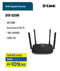 Lulu Hypermarket D-LINK Wifi Router offer