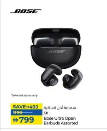 Lulu Hypermarket BOSE Earphone offer