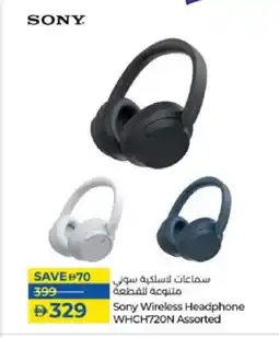 Lulu Hypermarket SONY Earphone offer