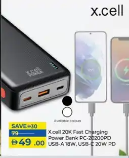 Lulu Hypermarket XCELL Powerbank offer