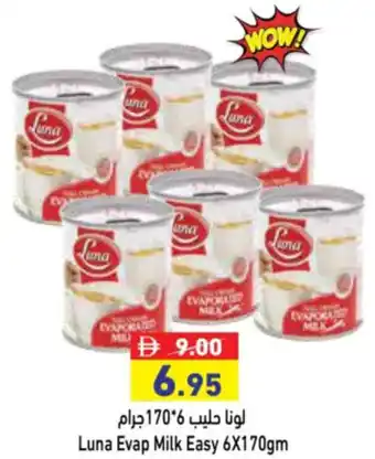 Aswaq Ramez Luna Evap Milk Easy offer