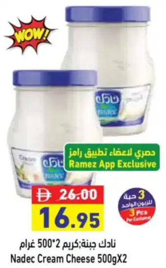 Aswaq Ramez Nadec Cream Cheese offer
