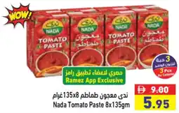 Aswaq Ramez Nada Tomato Paste offer