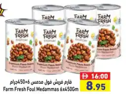 Aswaq Ramez Farm Fresh Foul Medammas offer